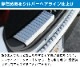 ڥåȳۥ饤/å ꥢХѡƥåץɡ饲ååեץ졼 ݸ ѡ2å ٤2顼 ֥å Сåȥ西 TOYOTA RAIZE ϥ DAIHATSU ROCKYͽ/С:730֥å:810ͽ