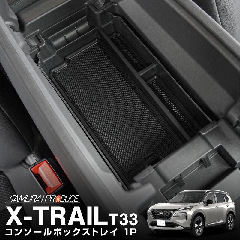 ȥ쥤 T33 󥽡ܥåȥ쥤 1P ߤᥴդ NISSAN X-TRAIL     ѡ ɥ쥹å