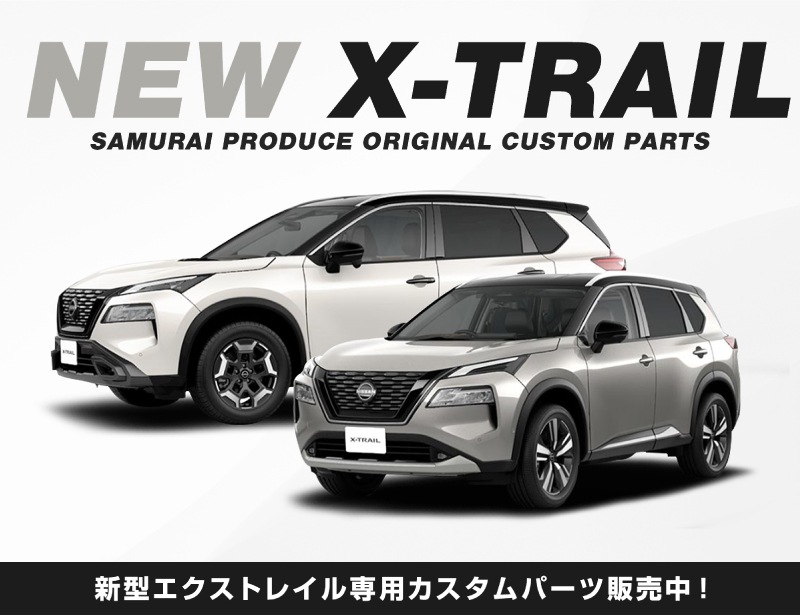 ȥ쥤 T33 󥽡ܥåȥ쥤 1P ߤᥴդ NISSAN X-TRAIL     ѡ ɥ쥹å ꡼ ҳ 