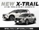 ȥ쥤 T33 󥽡ܥåȥ쥤 1P ߤᥴդ NISSAN X-TRAIL     ѡ ɥ쥹å ꡼ ҳ 