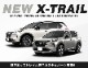 ȥ쥤 T33 󥽡ܥåȥ쥤 1P ߤᥴդ NISSAN X-TRAIL     ѡ ɥ쥹å