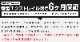 ȥ쥤 T33 󥽡ܥåȥ쥤 1P ߤᥴդ NISSAN X-TRAIL     ѡ ɥ쥹å ꡼ ҳ 