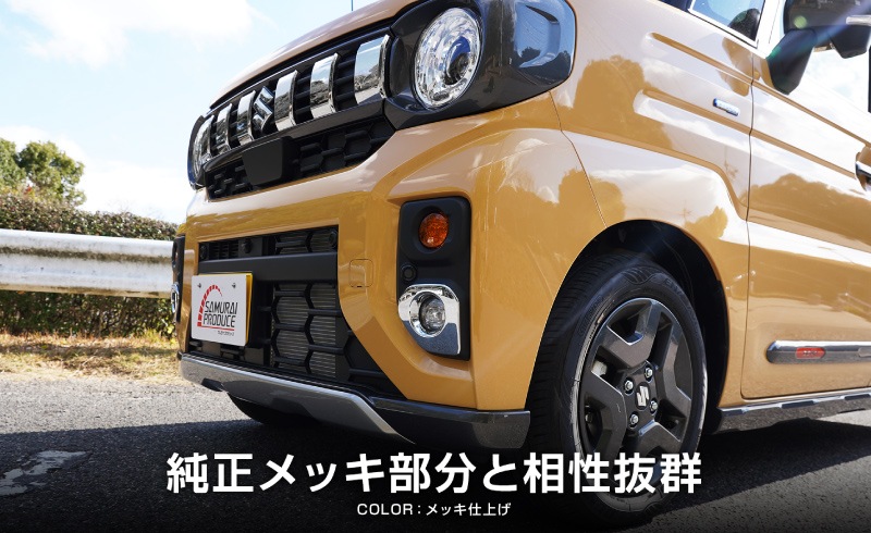 ڡ MK54S MK94S ե쥢若󥿥ե MM54S MM94S եȥեץ˥å 2P åž夲SUZUKI  SPACIA GEAR ޥĥ MAZDA FLAIR WAGON TOUGH STYLE  ե  ѡ ɥ쥹å ꡼ ץ  ҳ С