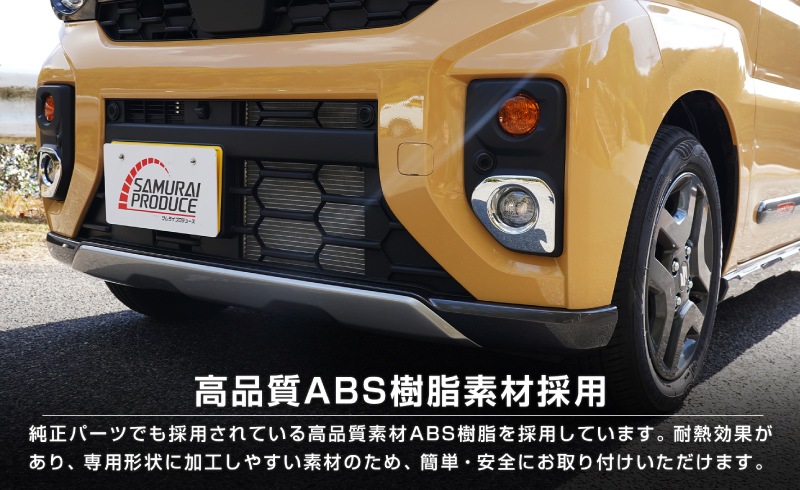 ڡ MK54S MK94S ե쥢若󥿥ե MM54S MM94S եȥեץ˥å 2P åž夲SUZUKI  SPACIA GEAR ޥĥ MAZDA FLAIR WAGON TOUGH STYLE  ե  ѡ ɥ쥹å ꡼ ץ  ҳ С