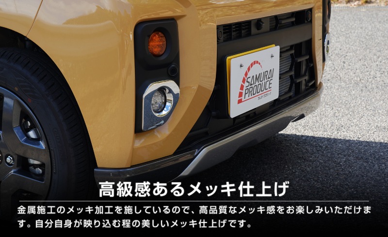 ڡ MK54S MK94S ե쥢若󥿥ե MM54S MM94S եȥեץ˥å 2P åž夲SUZUKI  SPACIA GEAR ޥĥ MAZDA FLAIR WAGON TOUGH STYLE  ե  ѡ ɥ쥹å ꡼ ץ  ҳ С