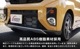 ڡ MK54S MK94S ե쥢若󥿥ե MM54S MM94S եȥեץ˥å 2P åž夲SUZUKI  SPACIA GEAR ޥĥ MAZDA FLAIR WAGON TOUGH STYLE  ե  ѡ ɥ쥹å ꡼ ץ  ҳ С