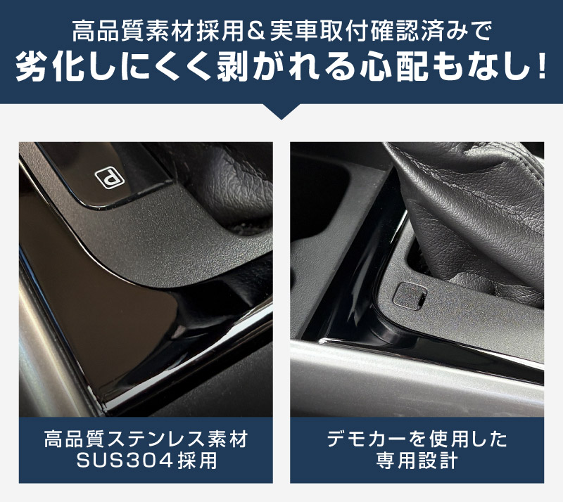 【アウトレット品】フロンクス シフトベース周りパネル 1P ピアノブラック｜スズキ SUZUKI FRONX WDB3S WEB3S 専用 カスタム パーツ ドレスアップ アクセサリー インテリア 社外