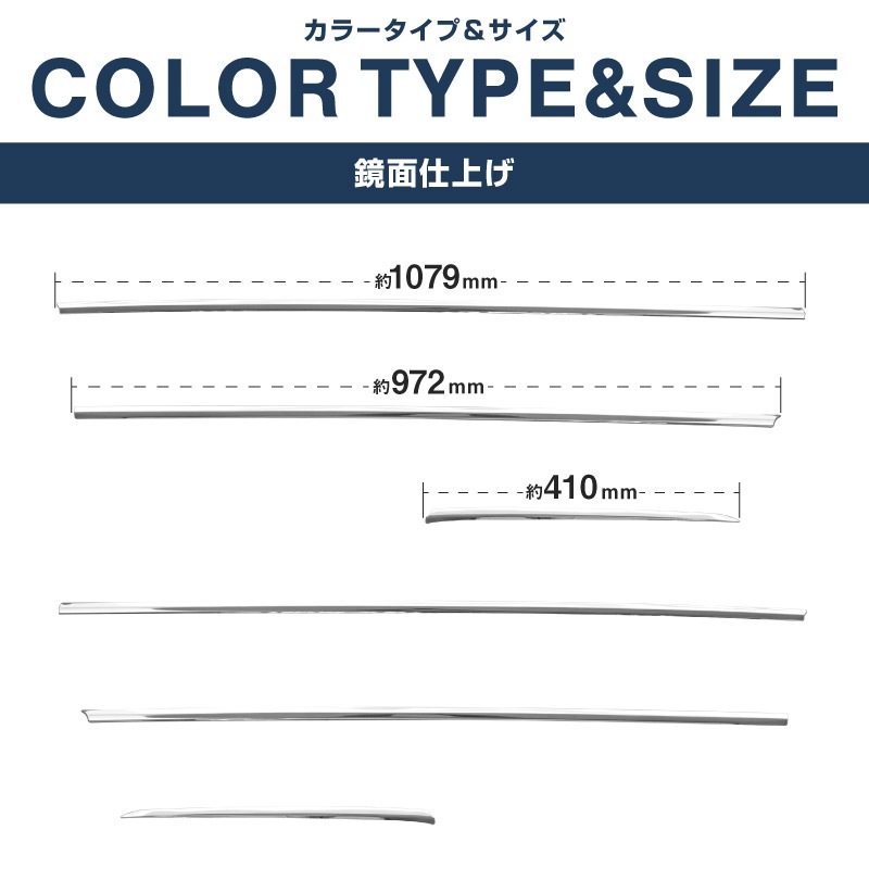 【アウトレット品】新型RAV4 60系 ウィンドウトリムガーニッシュ 6P 鏡面仕上げ｜トヨタ TOYOTA ラブフォー AXAN64 専用 プラグインハイブリッド PHEV 対応 カスタム パーツ ドレスアップ アクセサリー オプション 窓枠 サイド ドア 外装 保護 社外