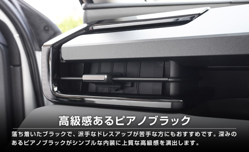 新型RAV4 60系 フロント左右エアコン吹き出し口パネル 2P ピアノブラック｜トヨタ TOYOTA ラブフォー AXAN64 専用 プラグインハイブリッド PHEV 対応 内装 パーツ エアコン パネル アクセサリー インテリア アクセサリー 内装 保護 カバー 社外【予約販売/9月30日頃入荷予定】