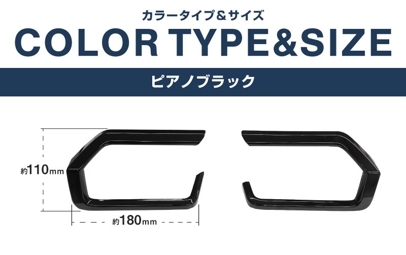 新型RAV4 60系 フロント左右エアコン吹き出し口パネル 2P ピアノブラック｜トヨタ TOYOTA ラブフォー AXAN64 専用 プラグインハイブリッド PHEV 対応 内装 パーツ エアコン パネル アクセサリー インテリア アクセサリー 内装 保護 カバー 社外【予約販売/9月30日頃入荷予定】
