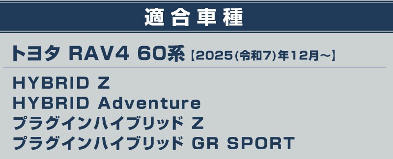 新型RAV4 60系 フロント左右エアコン吹き出し口パネル 2P ピアノブラック｜トヨタ TOYOTA ラブフォー AXAN64 専用 プラグインハイブリッド PHEV 対応 内装 パーツ エアコン パネル アクセサリー インテリア アクセサリー 内装 保護 カバー 社外【予約販売/9月30日頃入荷予定】
