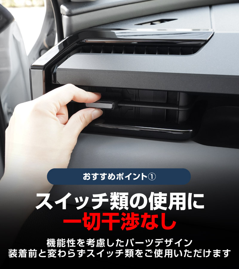 新型RAV4 60系 フロント左右エアコン吹き出し口パネル 2P ピアノブラック｜トヨタ TOYOTA ラブフォー AXAN64 専用 プラグインハイブリッド PHEV 対応 内装 パーツ エアコン パネル アクセサリー インテリア アクセサリー 内装 保護 カバー 社外【予約販売/9月30日頃入荷予定】