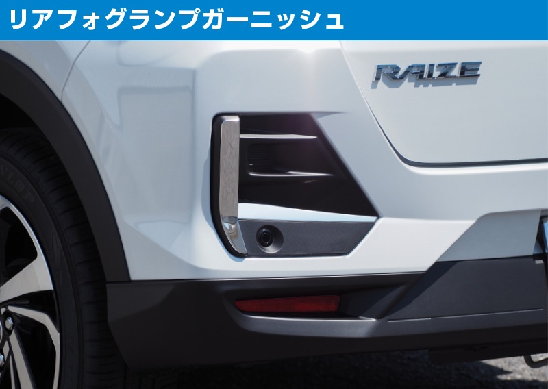 ڥåȳۥ饤/å եסХѡ ˥å ̻ž夲  ѡ 2åȡåȥ西 TOYOTA RAIZE ϥ DAIHATSU ROCKY   ѡ ɥ쥹å  ꥢХѡ ꥢեͽ/710ͽ