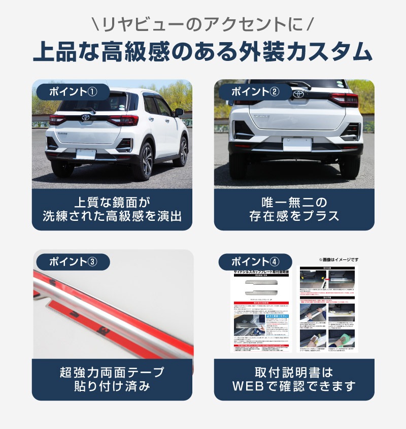 �ڥ��åȳ�ۥ饤�� ���å��� ��å��� ���ե������ס����Х�ѡ� �����˥å��� ���̻ž夲 �������� �ѡ��� 2�����åȡåȥ西 TOYOTA RAIZE �����ϥ� DAIHATSU ROCKY ���Х� SUBARU REX �������� ���� �ѡ��� �ɥ쥹���å� ������ �ꥢ�Х�ѡ� �ꥢ�ե�����ͽ������/2��28��������ͽ���