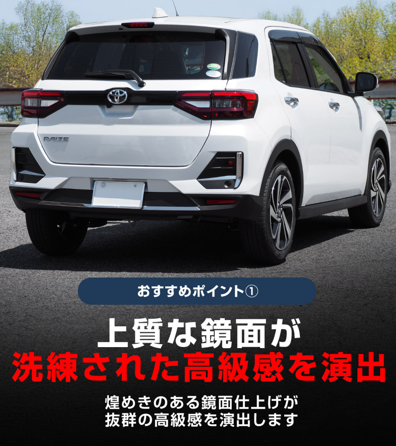 �ڥ��åȳ�ۥ饤�� ���å��� ��å��� ���ե������ס����Х�ѡ� �����˥å��� ���̻ž夲 �������� �ѡ��� 2�����åȡåȥ西 TOYOTA RAIZE �����ϥ� DAIHATSU ROCKY ���Х� SUBARU REX �������� ���� �ѡ��� �ɥ쥹���å� ������ �ꥢ�Х�ѡ� �ꥢ�ե�����ͽ������/2��28��������ͽ���