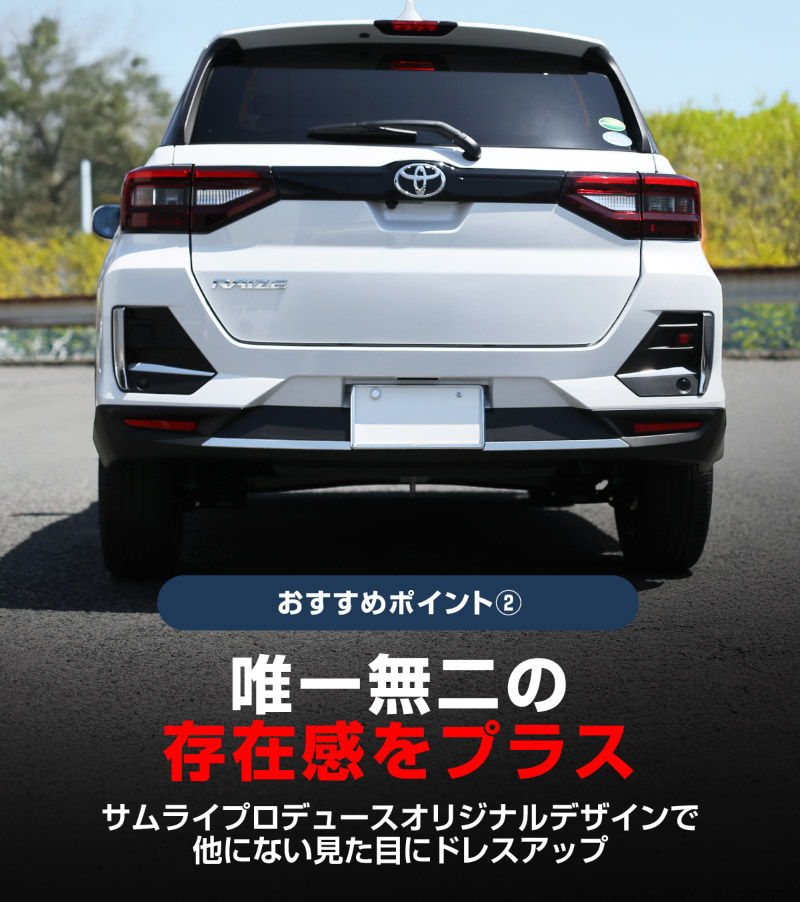 �ڥ��åȳ�ۥ饤�� ���å��� ��å��� ���ե������ס����Х�ѡ� �����˥å��� ���̻ž夲 �������� �ѡ��� 2�����åȡåȥ西 TOYOTA RAIZE �����ϥ� DAIHATSU ROCKY ���Х� SUBARU REX �������� ���� �ѡ��� �ɥ쥹���å� ������ �ꥢ�Х�ѡ� �ꥢ�ե�����ͽ������/2��28��������ͽ���