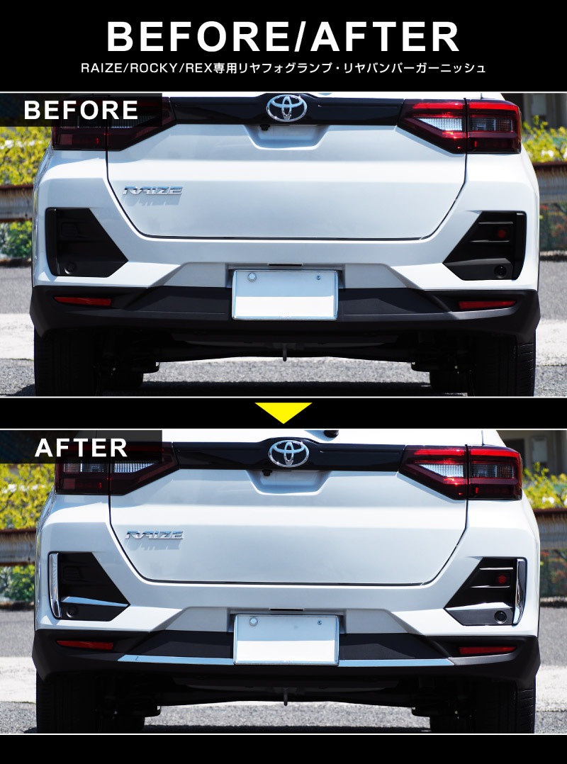 �ڥ��åȳ�ۥ饤�� ���å��� ��å��� ���ե������ס����Х�ѡ� �����˥å��� ���̻ž夲 �������� �ѡ��� 2�����åȡåȥ西 TOYOTA RAIZE �����ϥ� DAIHATSU ROCKY ���Х� SUBARU REX �������� ���� �ѡ��� �ɥ쥹���å� ������ �ꥢ�Х�ѡ� �ꥢ�ե�����ͽ������/2��28��������ͽ���