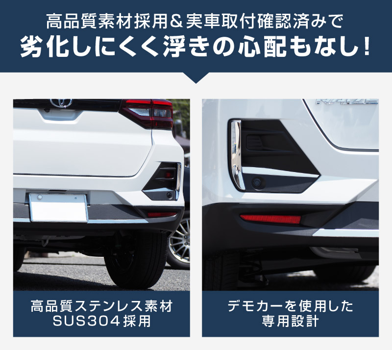 �ڥ��åȳ�ۥ饤�� ���å��� ��å��� ���ե������ס����Х�ѡ� �����˥å��� ���̻ž夲 �������� �ѡ��� 2�����åȡåȥ西 TOYOTA RAIZE �����ϥ� DAIHATSU ROCKY ���Х� SUBARU REX �������� ���� �ѡ��� �ɥ쥹���å� ������ �ꥢ�Х�ѡ� �ꥢ�ե�����ͽ������/2��28��������ͽ���