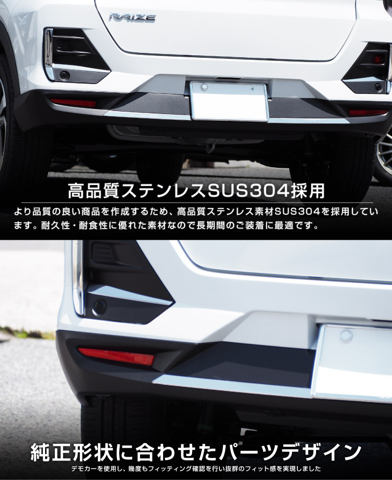 �ڥ��åȳ�ۥ饤�� ���å��� ��å��� ���ե������ס����Х�ѡ� �����˥å��� ���̻ž夲 �������� �ѡ��� 2�����åȡåȥ西 TOYOTA RAIZE �����ϥ� DAIHATSU ROCKY ���Х� SUBARU REX �������� ���� �ѡ��� �ɥ쥹���å� ������ �ꥢ�Х�ѡ� �ꥢ�ե�����ͽ������/2��28��������ͽ���