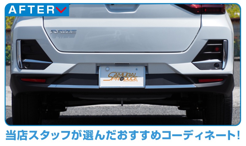 ڥåȳۥ饤/å եסХѡ ˥å ̻ž夲  ѡ 2åȡåȥ西 TOYOTA RAIZE ϥ DAIHATSU ROCKY   ѡ  ꥢХѡ ꥢե