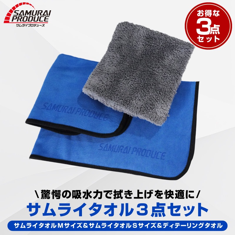 Ķۿ 饤 S 40cm40cm  M 45cm75cm  ǥơ󥰥 3祻å ޥեС 饤ץǥ塼ꥸʥ ֥ Ķۿ  