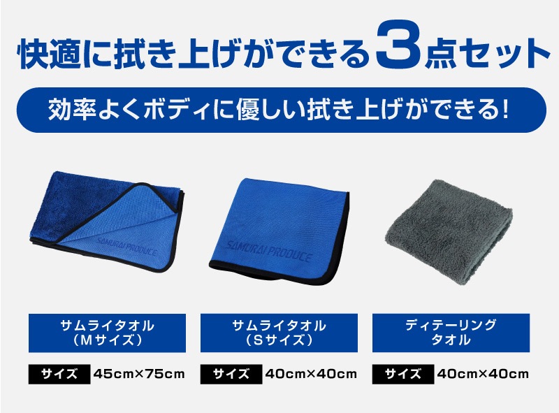 Ķۿ 饤 S 40cm40cm  M 45cm75cm  ǥơ󥰥 3祻å ޥեС 饤ץǥ塼ꥸʥ ֥ Ķۿ  