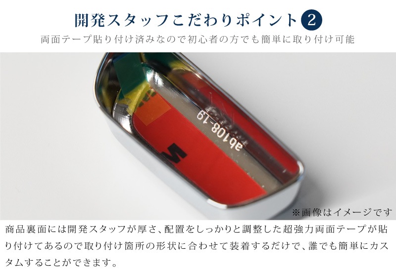 【アウトレット品】CX-60 KH系 CX-80 KL系 共通 パワーシートボタンカバー 左右セット 6P メッキ仕上げ 2026年MC後 対応｜マツダ MAZDA 新型 CX60 CX80 内装 インテリア スイッチ パネル カスタム パーツ
