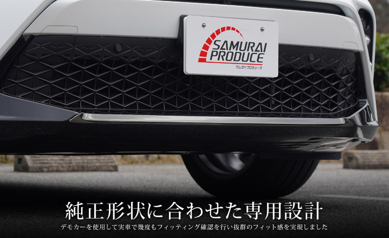 ���饦�󥹥ݡ��� �ե���ȥ�åץ����˥å��� 1P �֥�å����̻ž夲��TOYOTA �ȥ西 CROWN SPORT AZSH36W AZSH37W PHEV ���� ���� �ե���� �������� �ѡ��� �ɥ쥹���å� ���ץ���� ���������꡼ �ҳ���