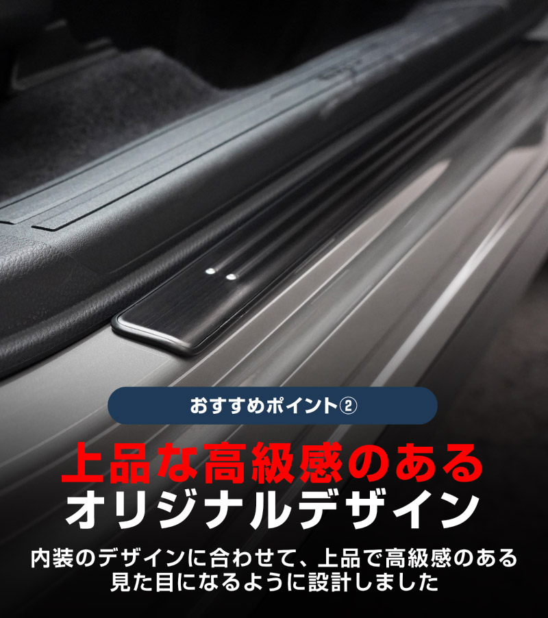 新型フォレスター SL系 サイドステップ外側 スカッフプレート 2P 車体保護ゴム付き 選べる3カラー シルバーヘアライン ブラックヘアライン カーボン調｜SUBARU スバル FORESTER 専用 内装 保護 カスタム パーツ ドレスアップ アクセサリー オプション 社外 足元 サイドシル【予約販売/シルバー:5月20日頃入荷予定】