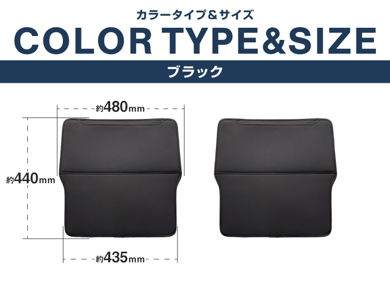 新型RAV4 60系 シートバックキックマット 運転席 助手席 2P ブラック｜トヨタ TOYOTA ラブフォー AXAN64 専用 プラグインハイブリッド PHEV 対応 カスタム パーツ ドレスアップ アクセサリー 内装 社外 保護 シート カバー マット プロテクター キックガード 傷防止 汚れ防止【予約販売/5月20日頃入荷予定】