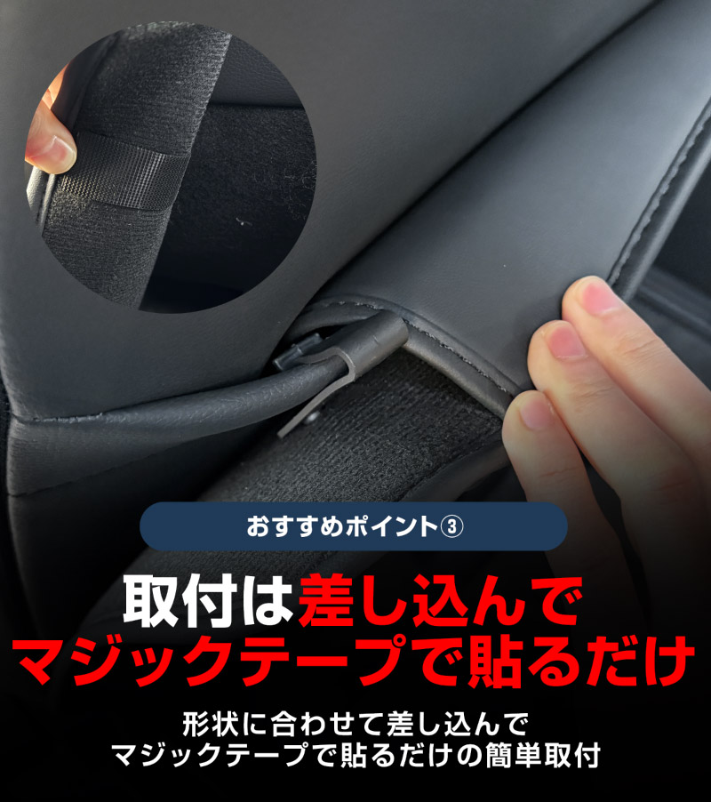 新型RAV4 60系 シートバックキックマット 運転席 助手席 2P ブラック｜トヨタ TOYOTA ラブフォー AXAN64 専用 プラグインハイブリッド PHEV 対応 カスタム パーツ ドレスアップ アクセサリー 内装 社外 保護 シート カバー マット プロテクター キックガード 傷防止 汚れ防止【予約販売/5月20日頃入荷予定】