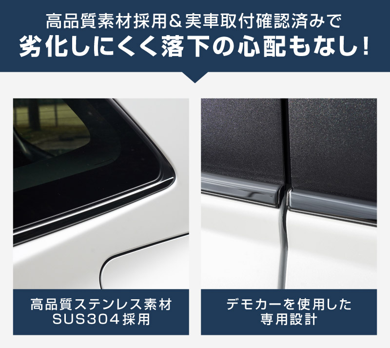 【アウトレット品】新型RAV4 60系 ウィンドウトリムガーニッシュ 6P ブラック鏡面仕上げ｜トヨタ TOYOTA ラブフォー AXAN64 専用 プラグインハイブリッド PHEV 対応 カスタム パーツ ドレスアップ アクセサリー オプション 窓枠 サイド ドア 外装 保護 社外 