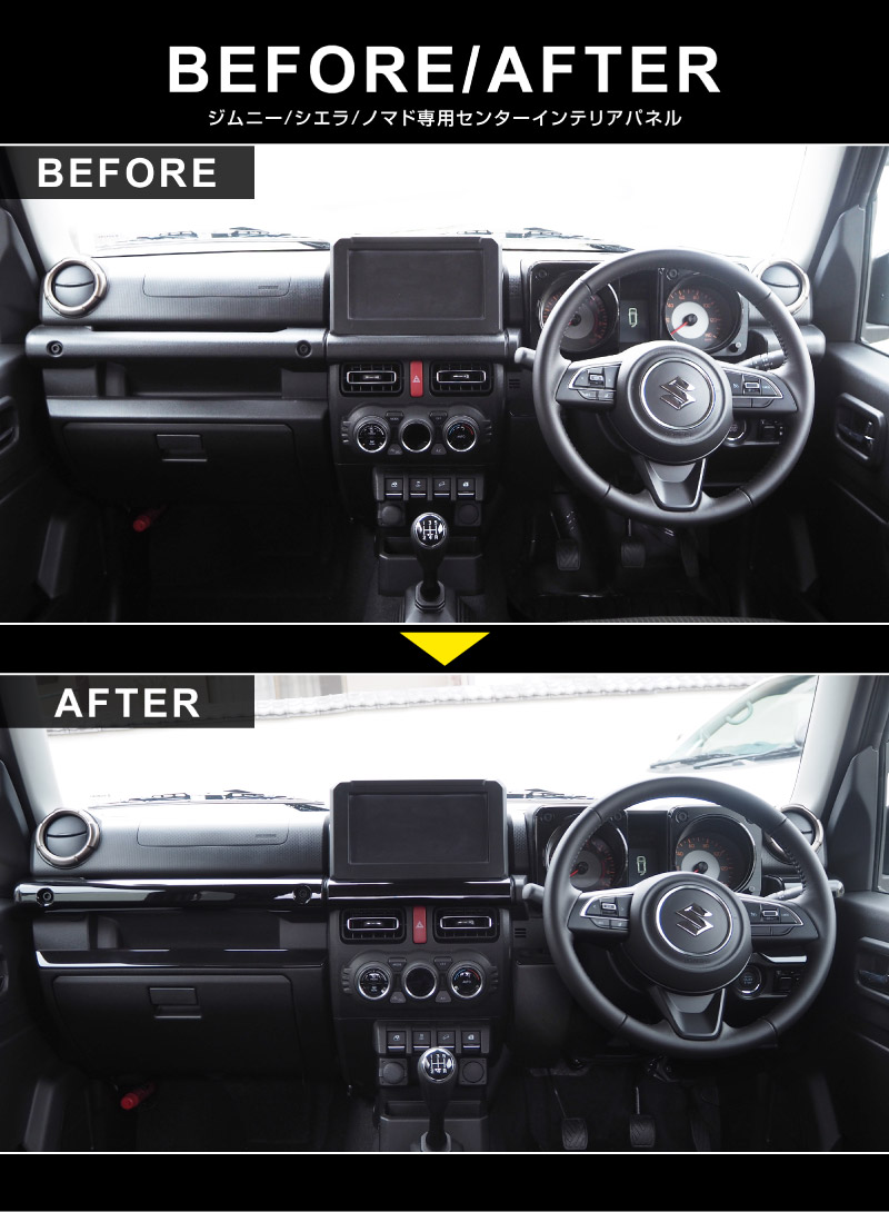 ジムニー ジムニーシエラ ジムニーノマド センターパネル 6P ピアノ