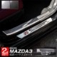 �ڥ��åȳ��MAZDA3 �����ɥ��ƥå� ��¦�����åեץ졼�ȡ���¦ �ѡ���2�����å� ���٤�2���顼 ����С��إ��饤��/�֥�å��إ��饤���MAZDA �ޥĥ�3 BP�� FASTBACK SEDAN �ե����ȥХå� ���� ���� �ݸ��ͽ������/�֥�å�:3��10��������ͽ���