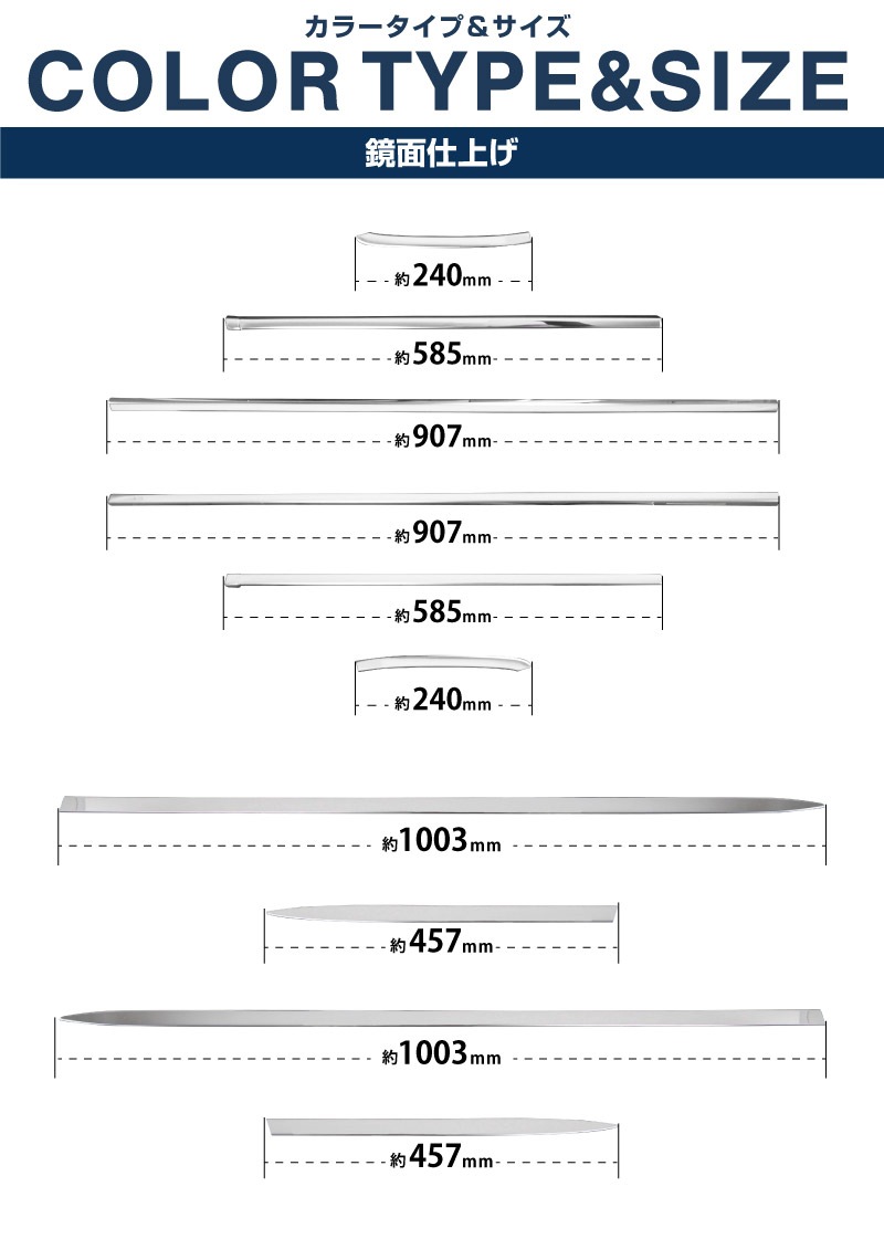 【セット割】ライズ ロッキー レックス ウィンドウトリム＆サイドリップガーニッシュ 鏡面仕上げ 外装専用 パーツ 2点セット｜トヨタ TOYOTA RAIZE ダイハツ DAIHATSU ROCKY スバル SUBARU REX カスタム 専用 パーツ アクセサリー 社外品 エクステリア 外装 モール トリム【予約販売/5月20日頃入荷予定】