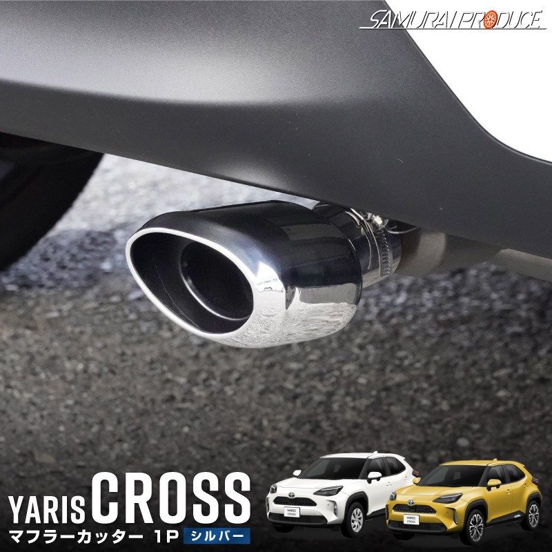 ꥹ Х ޥե顼å å奫å С 1P ɻߥ磻 ȥåѡ°åȥ西 TOYOTA YARIS CROSS   ꥢ ޥե顼  ѡ ɥ쥹å ꡼ ץ