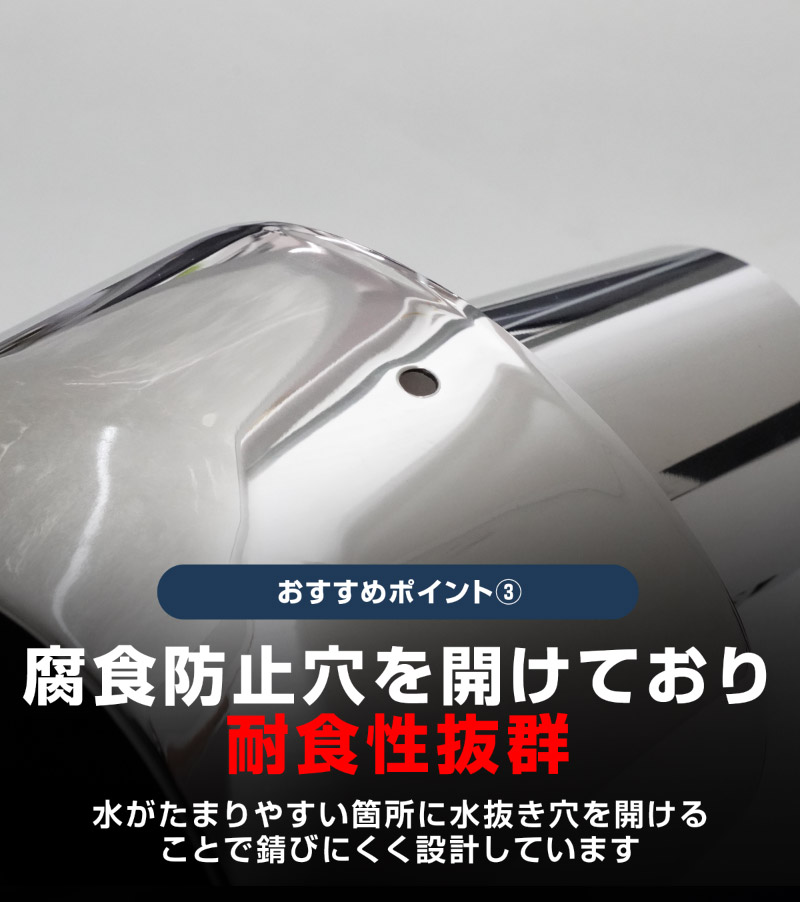 新型ヤリスクロス オーバル マフラーカッター スラッシュカット シルバー 1P 落下防止ワイヤ ストッパー付属｜トヨタ TOYOTA YARIS CROSS 専用 外装 リア マフラー カスタム パーツ ドレスアップ アクセサリー 社外品 エアロ オプション