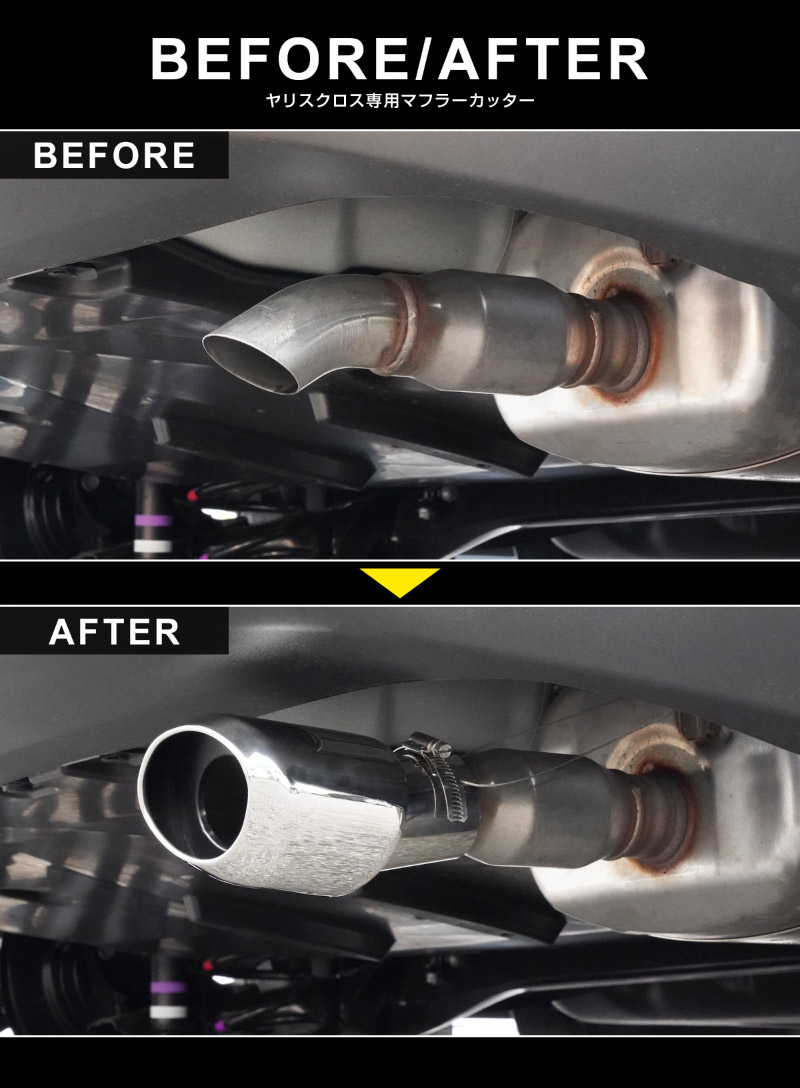 新型ヤリスクロス オーバル マフラーカッター スラッシュカット シルバー 1P 落下防止ワイヤ ストッパー付属｜トヨタ TOYOTA YARIS CROSS 専用 外装 リア マフラー カスタム パーツ ドレスアップ アクセサリー 社外品 エアロ オプション
