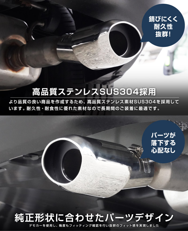 新型ヤリスクロス オーバル マフラーカッター スラッシュカット シルバー 1P 落下防止ワイヤ ストッパー付属｜トヨタ TOYOTA YARIS CROSS 専用 外装 リア マフラー カスタム パーツ ドレスアップ アクセサリー 社外品 エアロ オプション