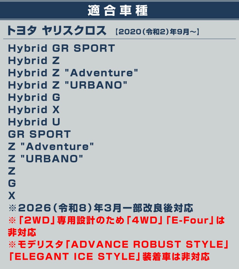 新型ヤリスクロス オーバル マフラーカッター スラッシュカット シルバー 1P 落下防止ワイヤ ストッパー付属｜トヨタ TOYOTA YARIS CROSS 専用 外装 リア マフラー カスタム パーツ ドレスアップ アクセサリー 社外品 エアロ オプション