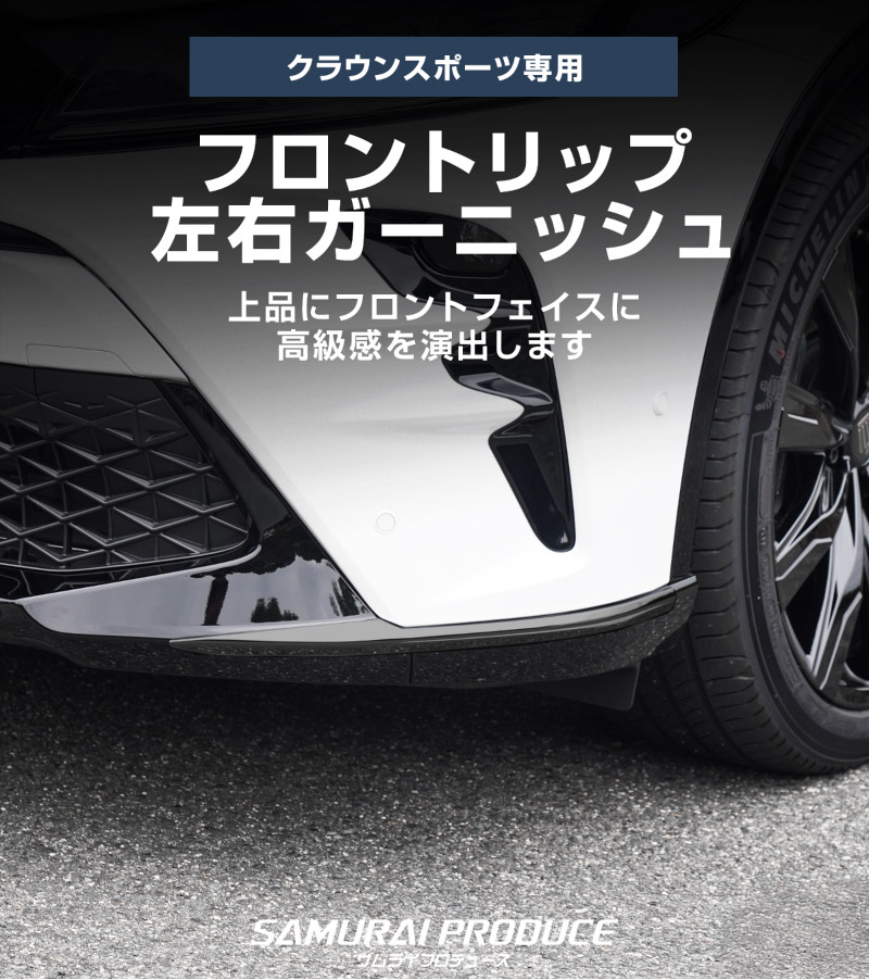 レイズ トヨタクラウン 有富商会 楽天市場】レイズ トヨタクラウン パトカーの通販