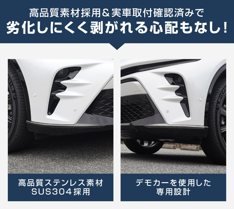 ���饦�󥹥ݡ��� �ե���ȥ�å׺��������˥å��� 2P �֥�å����̻ž夲��TOYOTA �ȥ西 CROWN SPORT AZSH36W AZSH37W PHEV ���� ���� �ե���� �������� �ѡ��� �ɥ쥹���å� ���ץ���� ���������꡼ �ҳ���