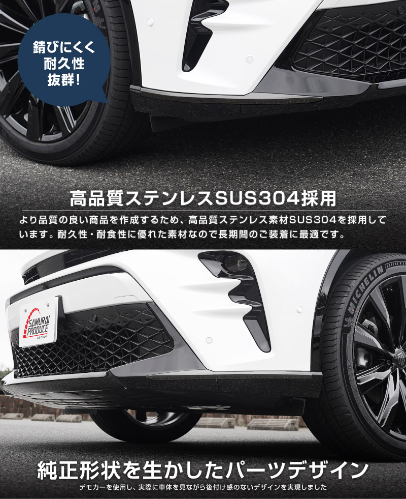 ���饦�󥹥ݡ��� �ե���ȥ�å׺��������˥å��� 2P �֥�å����̻ž夲��TOYOTA �ȥ西 CROWN SPORT AZSH36W AZSH37W PHEV ���� ���� �ե���� �������� �ѡ��� �ɥ쥹���å� ���ץ���� ���������꡼ �ҳ���