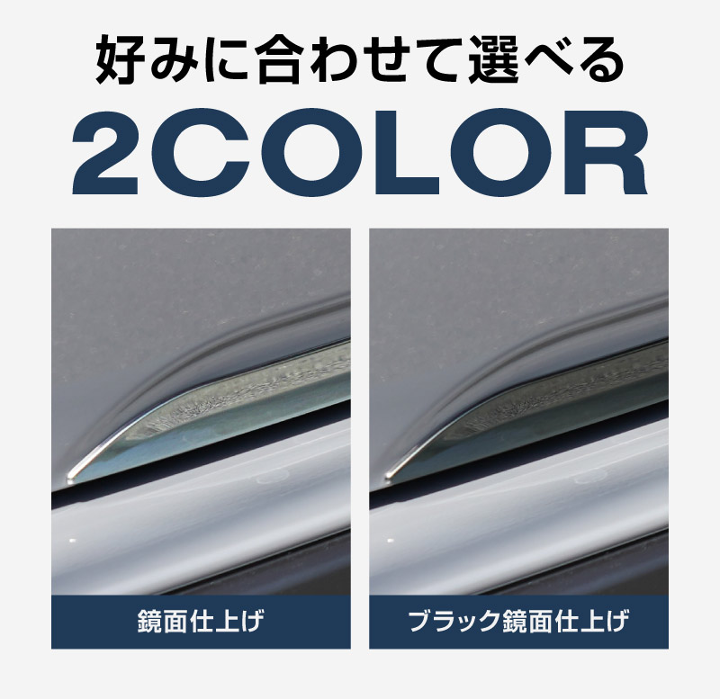 新型フォレスター SL系 リアエンドガーニッシュ 1P 選べる2カラー 鏡面仕上げ ブラック鏡面仕上げ｜SUBARU スバル FORESTER 専用 カスタム パーツ ドレスアップ アクセサリー オプション リアゲート バックドア バンパー 外装 保護 カー用品 社外
