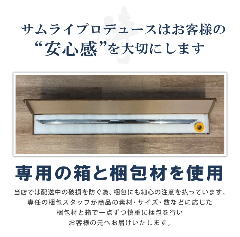 新型フォレスター SL系 リアエンドガーニッシュ 1P 選べる2カラー 鏡面仕上げ ブラック鏡面仕上げ｜SUBARU スバル FORESTER 専用 カスタム パーツ ドレスアップ アクセサリー オプション リアゲート バックドア バンパー 外装 保護 カー用品 社外