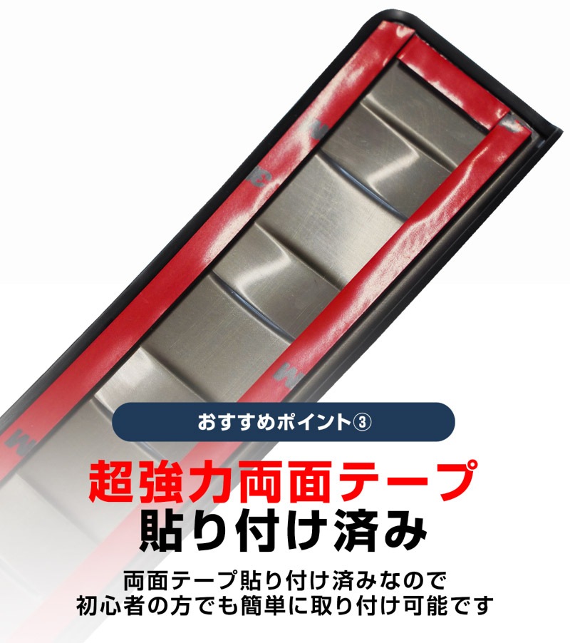 新型RAV4 60系 リアバンパーステップガード 1P 車体保護ゴム付き 選べる3カラー シルバーヘアライン ブラックヘアライン カーボン調｜トヨタ TOYOTA ラブフォー AXAN64 専用 プラグインハイブリッド PHEV 対応 外装 リア トランク 保護 パーツ アクセサリー ドレスアップ オプション 社外【予約販売/ブラック:5月20日頃、シルバー:5月30日頃入荷予定】