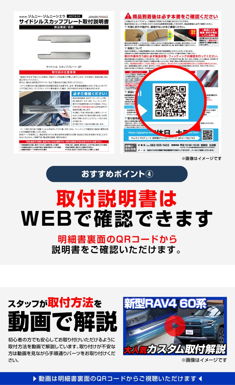 新型RAV4 60系 リアバンパーステップガード 1P 車体保護ゴム付き 選べる3カラー シルバーヘアライン ブラックヘアライン カーボン調｜トヨタ TOYOTA ラブフォー AXAN64 専用 プラグインハイブリッド PHEV 対応 外装 リア トランク 保護 パーツ アクセサリー ドレスアップ オプション 社外【予約販売/ブラック:5月20日頃、シルバー:5月30日頃入荷予定】