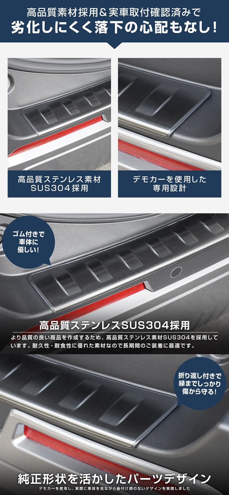 新型RAV4 60系 リアバンパーステップガード 1P 車体保護ゴム付き 選べる3カラー シルバーヘアライン ブラックヘアライン カーボン調｜トヨタ TOYOTA ラブフォー AXAN64 専用 プラグインハイブリッド PHEV 対応 外装 リア トランク 保護 パーツ アクセサリー ドレスアップ オプション 社外【予約販売/ブラック:5月20日頃、シルバー:5月30日頃入荷予定】