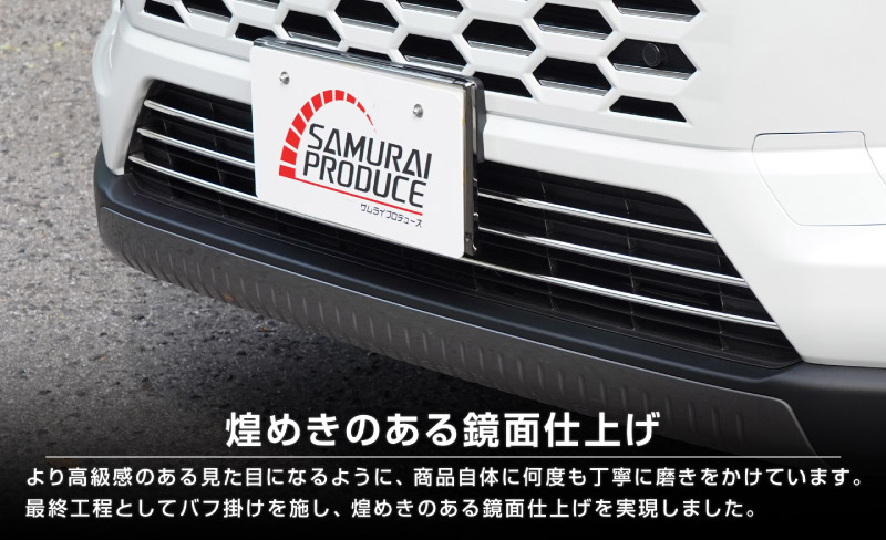 新型RAV4 60系 ロアグリルガーニッシュ 3P 鏡面仕上げ ｜トヨタ TOYOTA ラブフォー AXAN64 専用 パーツ アクセサリー サイドリップ スカート スポイラー 社外【予約販売/7月10日頃入荷予定】