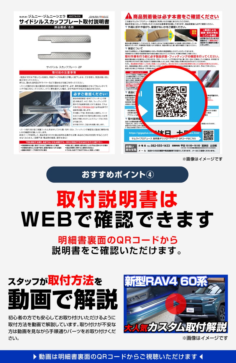新型RAV4 60系 ロアグリルガーニッシュ 3P 鏡面仕上げ ｜トヨタ TOYOTA ラブフォー AXAN64 専用 パーツ アクセサリー サイドリップ スカート スポイラー 社外【予約販売/7月10日頃入荷予定】